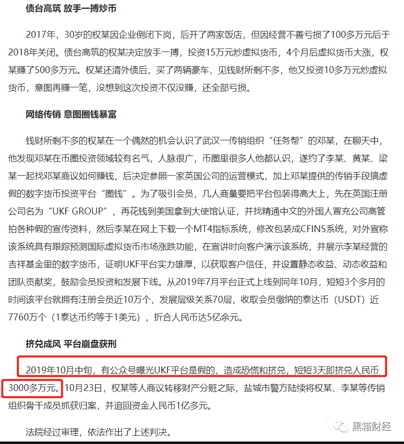 siteqq.com 比特币最早多少钱一个_中国最早比特币交易所_比特币最早