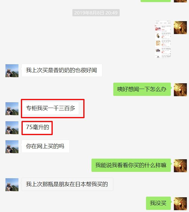 网恋"杀猪盘",60岁大妈都不放过!(图14)