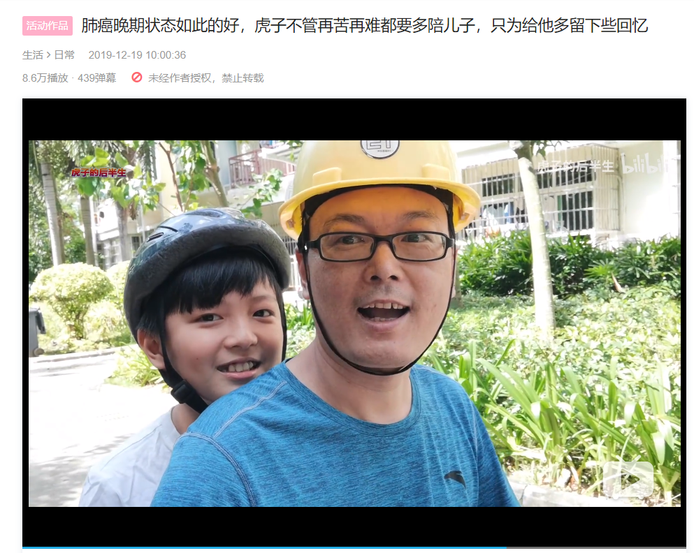 网红用癌症卖惨挣打赏?网友看完消费截图全怒了!(图8)