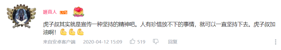 网红用癌症卖惨挣打赏?网友看完消费截图全怒了!(图18)