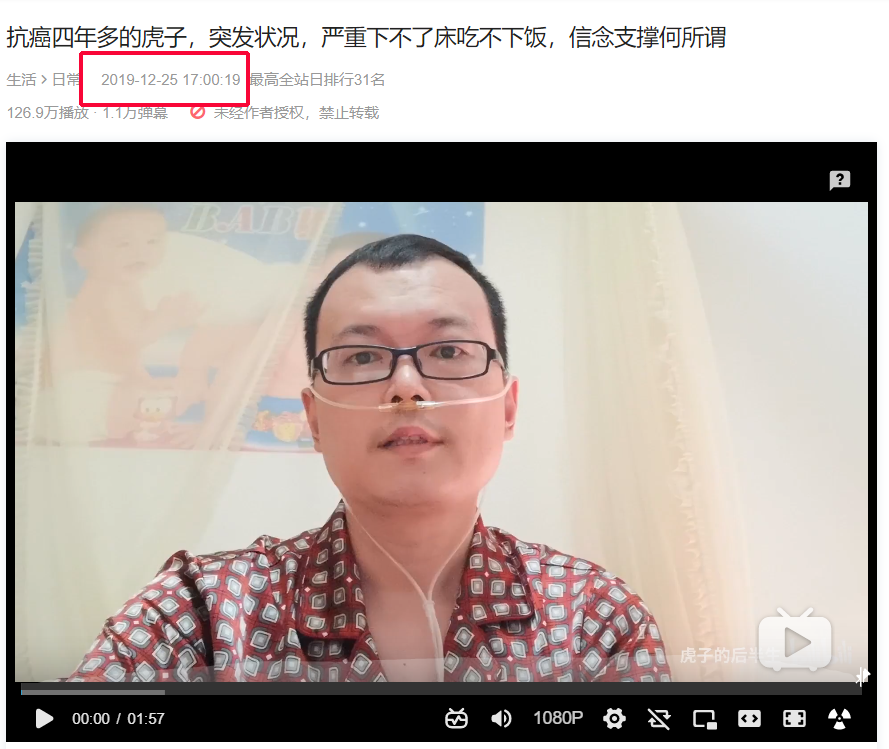 网红用癌症卖惨挣打赏?网友看完消费截图全怒了!(图16)