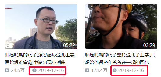 网红用癌症卖惨挣打赏?网友看完消费截图全怒了!(图5)