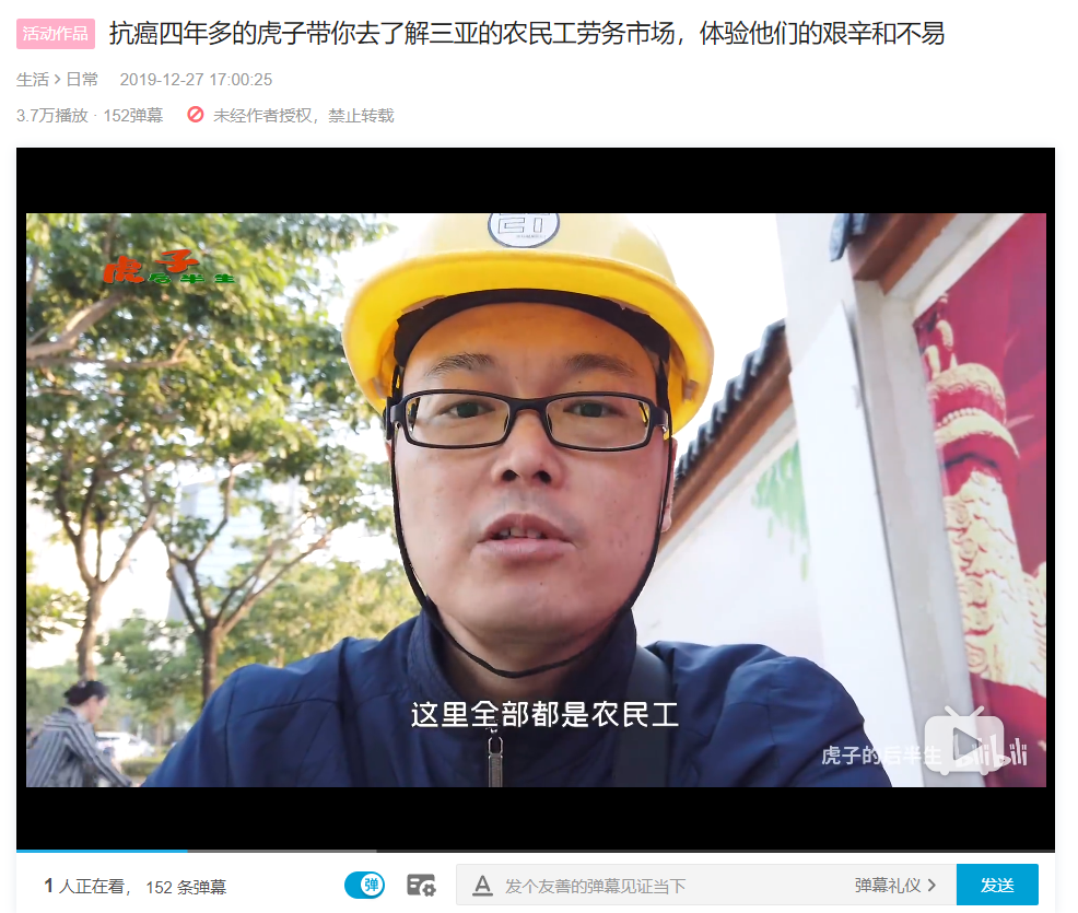 网红用癌症卖惨挣打赏?网友看完消费截图全怒了!(图7)
