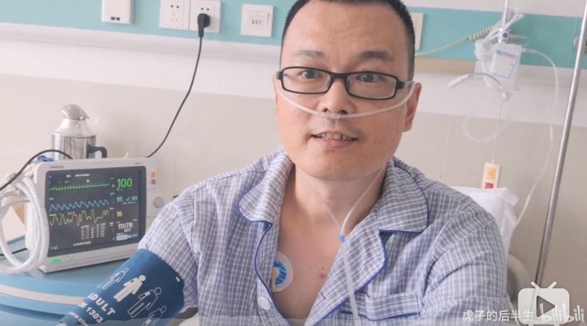 网红用癌症卖惨挣打赏?网友看完消费截图全怒了!(图6)