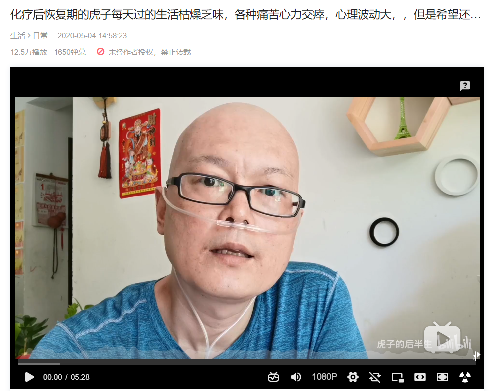 网红用癌症卖惨挣打赏?网友看完消费截图全怒了!(图9)