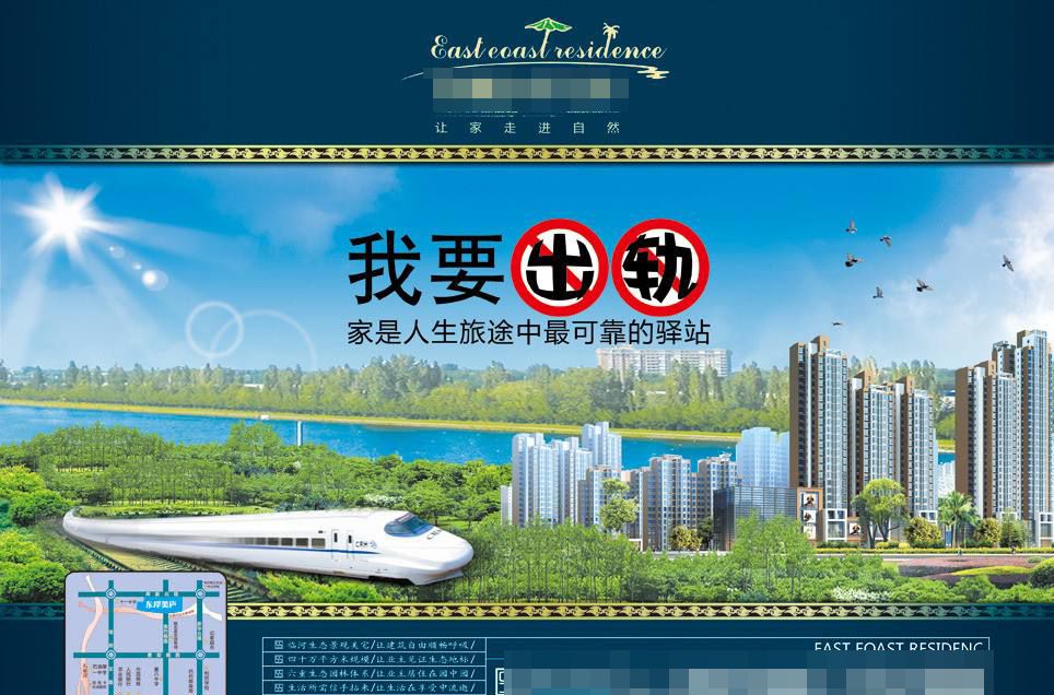 买房坑太多，房地产商的那些不要脸的行为你知道多少？(图10)