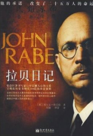 【方方日记】被骂上微博热搜的方方,这是怎么回事?活该?(图21) 【方方日记】被骂上微博热搜的方方,这是怎么回事?活该?(图21)