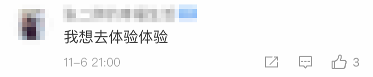 某大学举办了一场特别的“生命体验”活动，体验人生中的大事，比如结婚、生子等(图11)