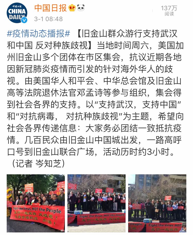 中国人国外被骂新冠病毒!智障不分国界!(图14)