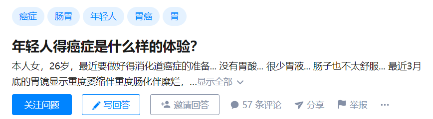 比高以翔猝死更可怕的,是你可能在慢性自杀!(图12)