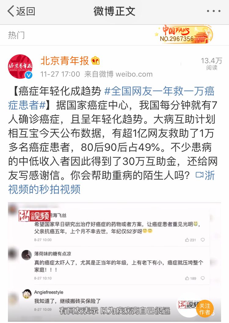 比高以翔猝死更可怕的,是你可能在慢性自杀!(图16)