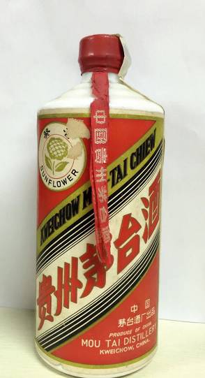 白酒收藏中的10大极品佳酿
