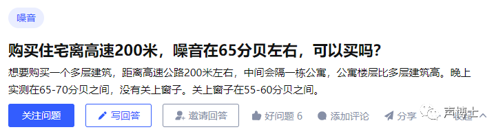 多少分贝算扰民_多少分贝算扰民_多大分贝算噪音算扰民