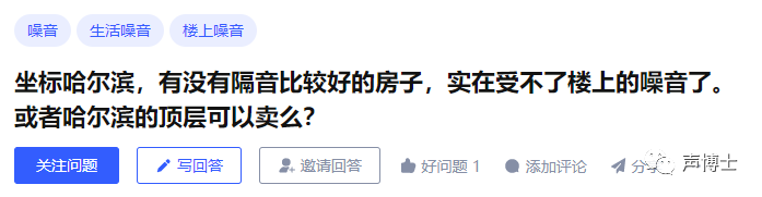 多少分贝算扰民_多大分贝算噪音算扰民_多少分贝算扰民