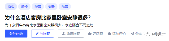 多少分贝算扰民_多大分贝算噪音算扰民_多少分贝算扰民