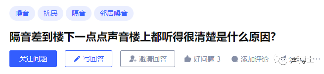 多少分贝算扰民_多大分贝算噪音算扰民_多少分贝算扰民