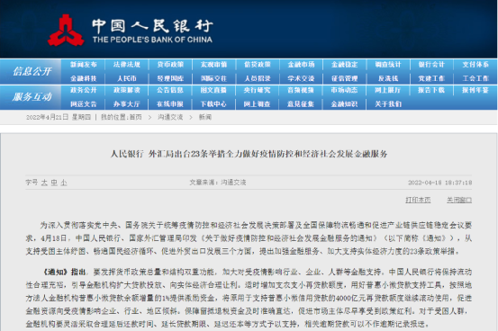 为救市，央行是真努力了！