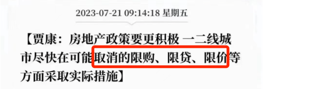 盘点楼市利好政策，广州这几个板块未来会很不错！