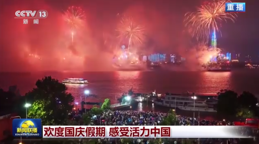国庆假期过半，湖北被央视关注48次