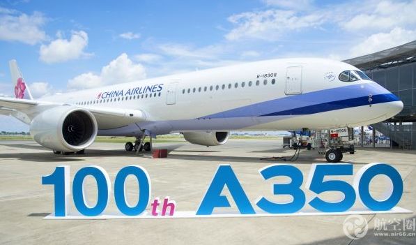中华航空2架空客A350新飞机在悉尼机场被撞 要求赔偿