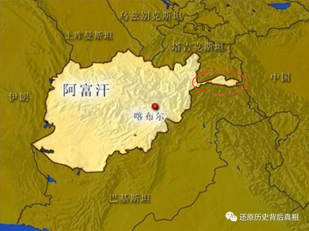 其跟我国接壤的土地仅仅是一条很长的走廊,称为瓦罕走廊,跟我国接壤的