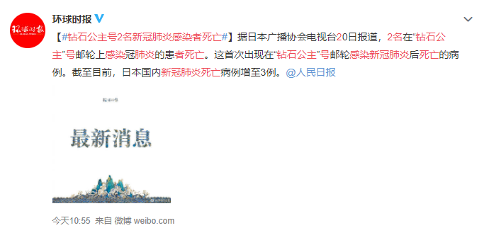 日韩已沦陷，进入社区传播模式，美国将日本列入一级旅行警告，美军紧急动员防范！（组图） - 9