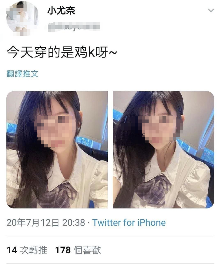 女人穿衣自由，就可以在公共场合搞软色情了?（组图） - 8