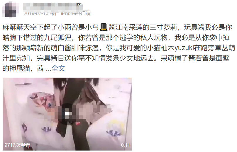 女人穿衣自由，就可以在公共场合搞软色情了?（组图） - 9