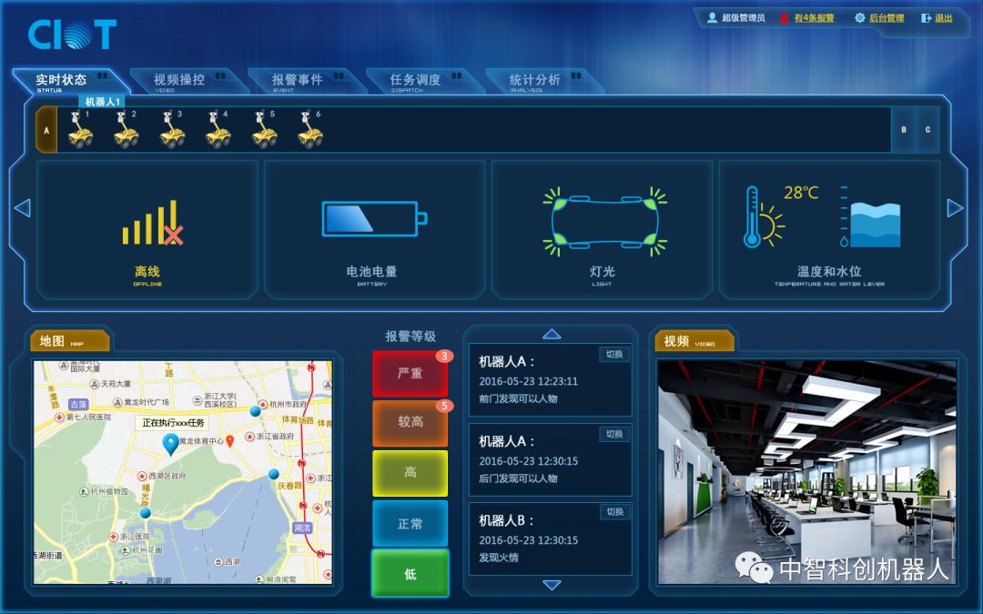 惠及同行、弥补空白,明景智能推出多款低成本、适合复杂环境的机器人底盘 惠及同行、弥补空白,明景智能推出多款低成本、适合复杂环境的机器人底盘