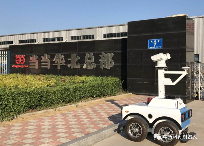 全国首例领薪水的安保机器人,今天上岗了 全国首例领薪水的安保机器人,今天上岗了
