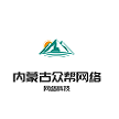 内蒙古众帮网络科技有限公司