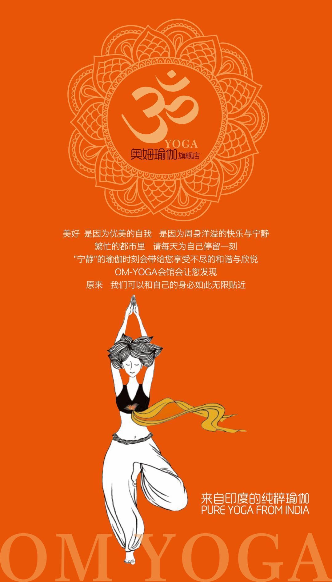 21国际瑜伽日,汝州人这么玩儿!