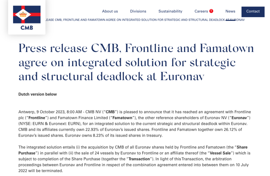 中国海事服务网