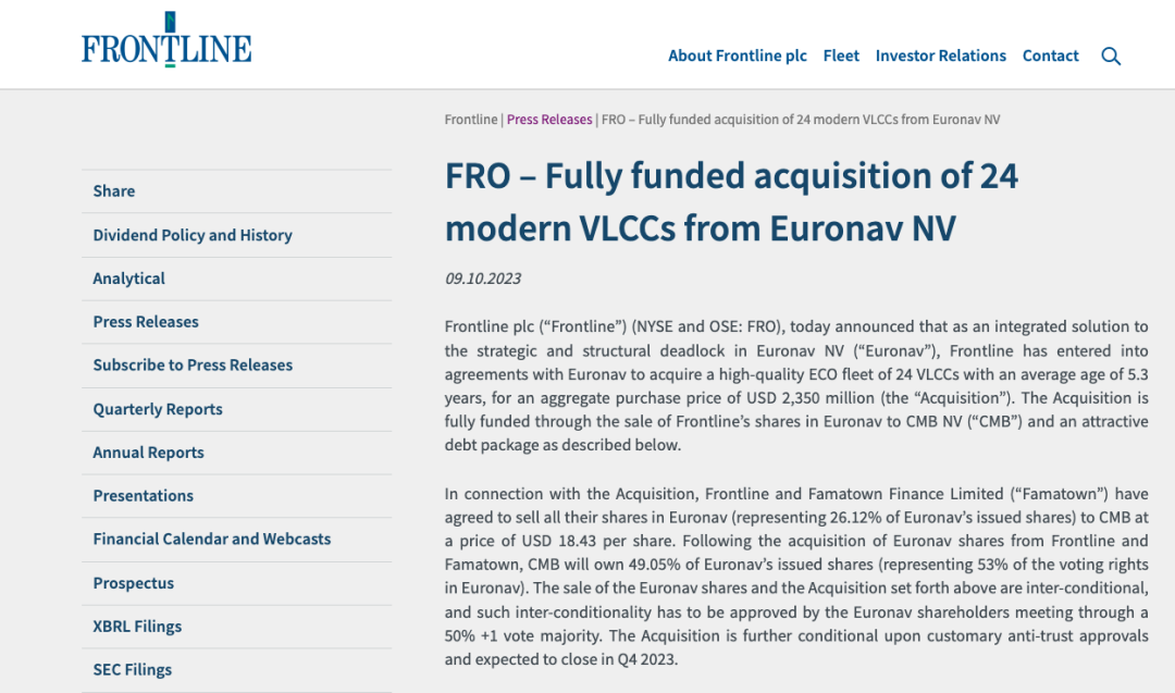 中国海事服务网