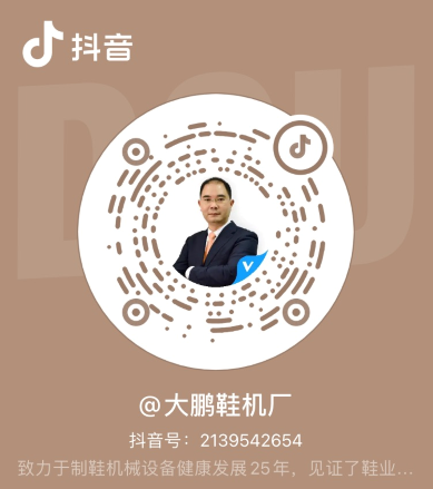 大鵬抖音.png 圖片