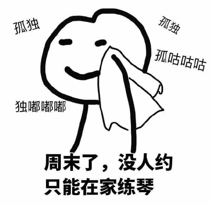 来啊~斗图啊!