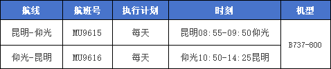 企业微信截图_17906614793879.png