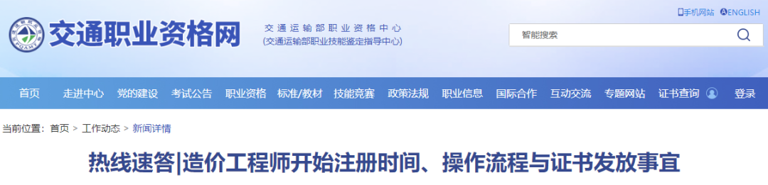公路造价人员继续教育_公路造价师继续教育_造价公路师继续教育考试答案