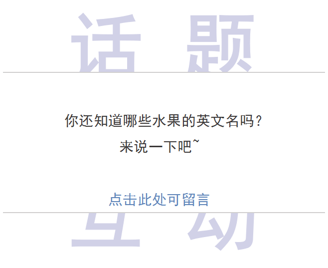 什么 Orange 居然不是 橘子 会了英语 微信公众号文章阅读 Wemp