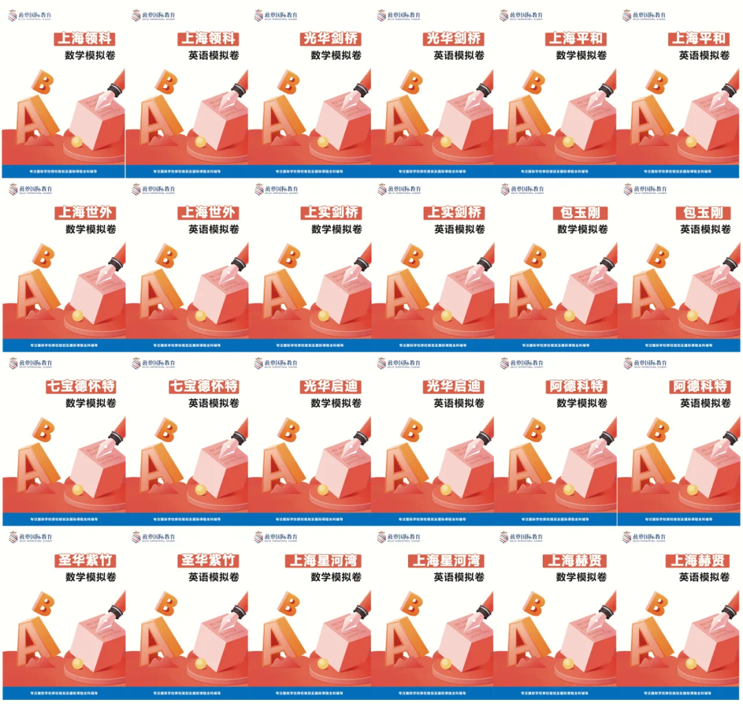 上海國際學校學費一年多少錢_上海國際學校_上海國際學校排行榜前十名