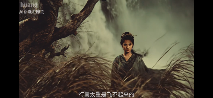 胡金铨电影风格AI短片。图源：抖音@huang