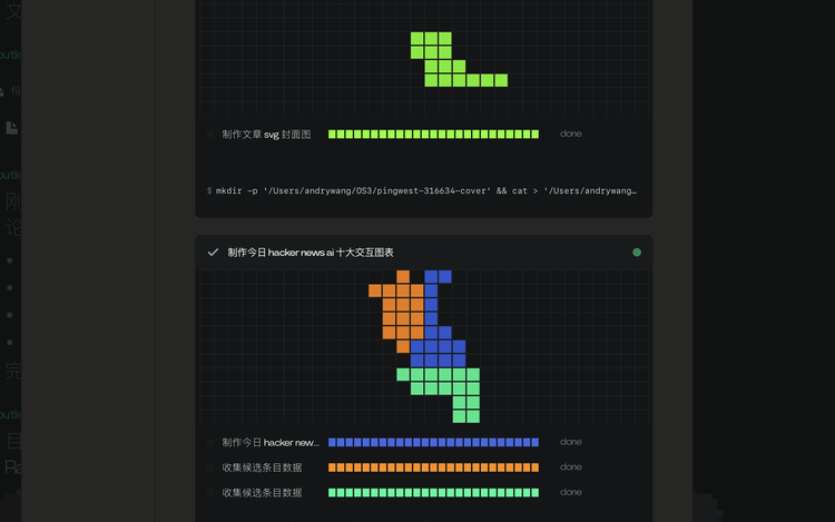 （在activity的板块，os3把任务做成了很有意思的七巧板感觉的可视化观测界面）