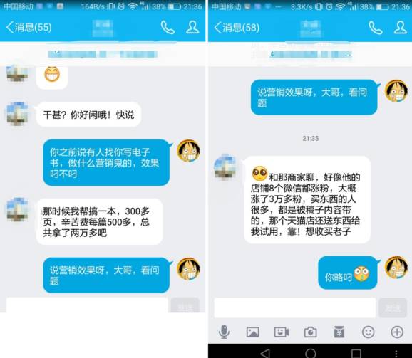 如何用软件制作电子书来做一个牛逼的营销?