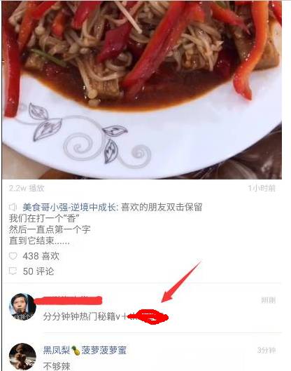 利用快手平台，一天轻松盈利1000+，只需这个方法即可！！