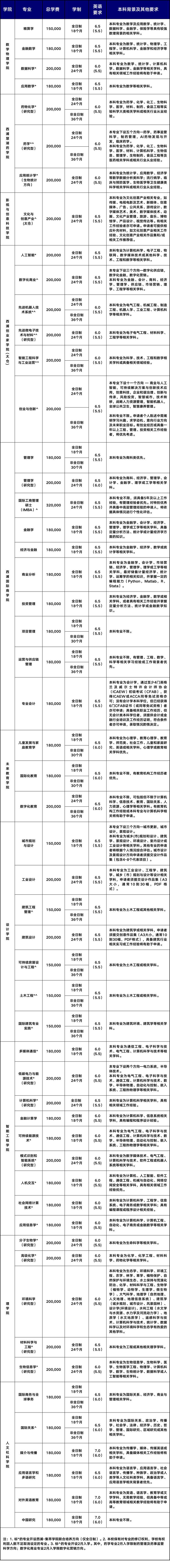微信图片_2025-12-04_134659_132.png