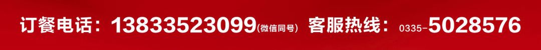 秦皇島市一中_秦皇島一中分校_秦皇島市一中喜報