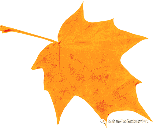 信康养老，共享美好