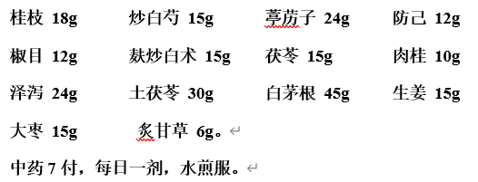 王振涛教授辨治胸痹心痛病典型案例分享(三百九十四)-微信头条网 王振涛教授辨治胸痹心痛病典型案例分享(三百九十四)
