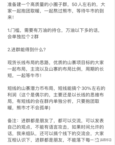 2024这些山寨币有望10倍的增长！你布局了吗？