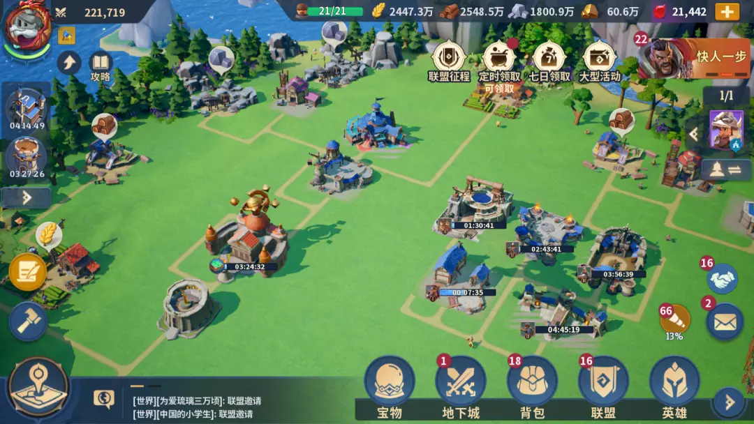 暗区突围ios手游下载